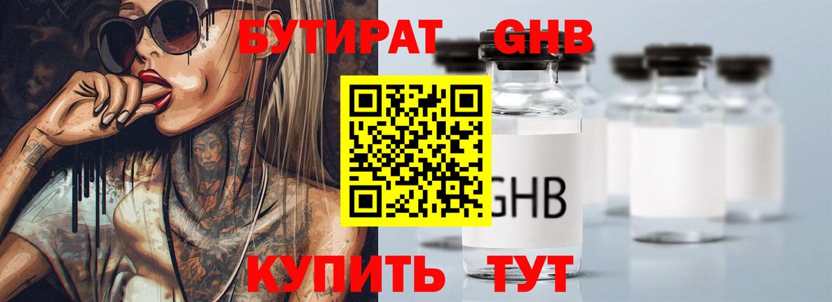Гашиш  Вход с VPN  Артёмовский  Меф МЯУ МЯУ кристаллы  ГАШ  Канабис 