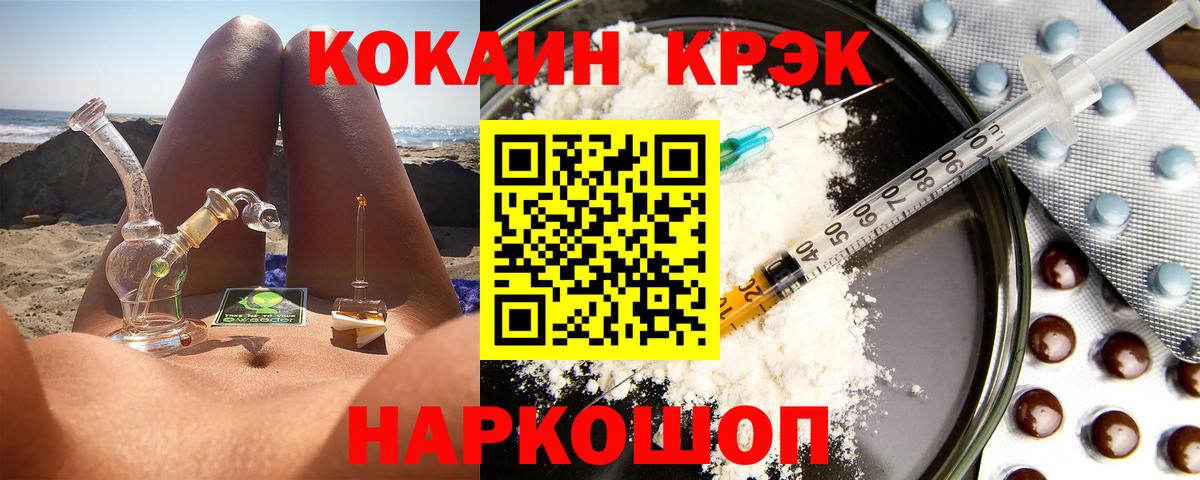 КОКАИН 99% Артёмовский