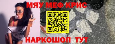 альфа пвп Апшеронск