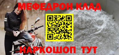 альфа пвп Апшеронск