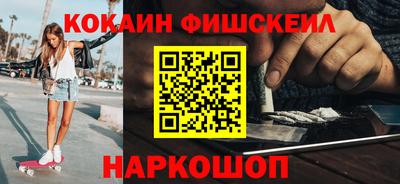 альфа пвп Апшеронск