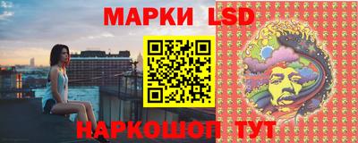 альфа пвп Апшеронск