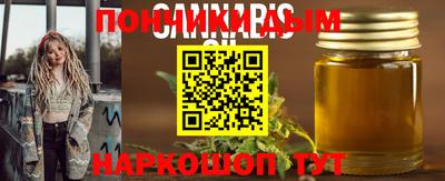 дурь Аргун