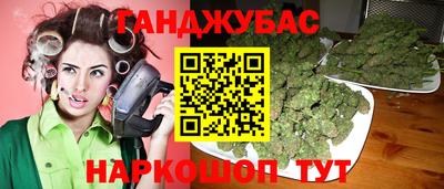 дурь Аргун