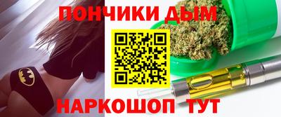 альфа пвп Апшеронск