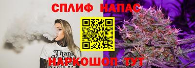 альфа пвп Апшеронск