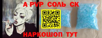 дурь Аргун