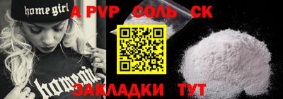 дурь Аргун