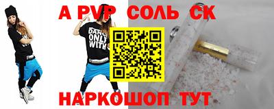 дурь Аргун