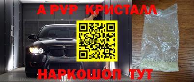 кокаин колумбия Апрелевка