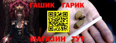 альфа пвп Апшеронск