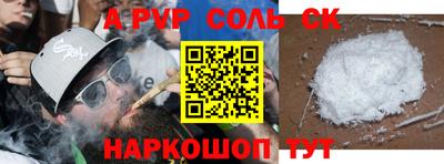 дурь Аргун