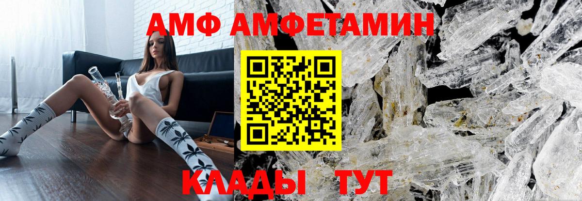 Первитин мет Артёмовский