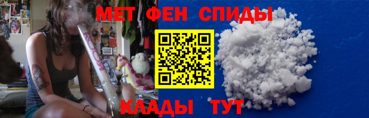Артёмовский  Первитин пудра  Первитин пудра  Вход с VPN 