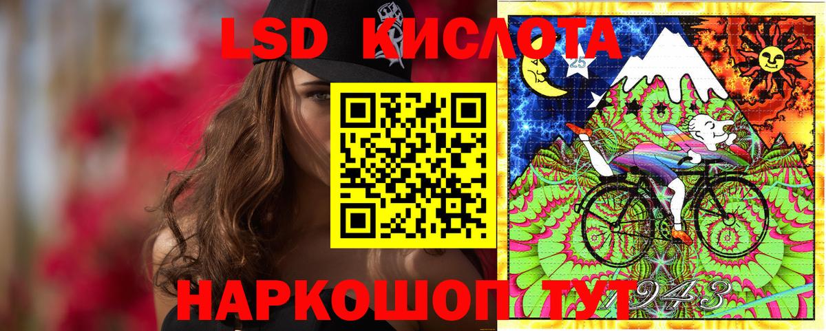 Марки N-bome 1500мкг  Марки NBOMe  Артёмовский  Вход с VPN  Марки N-bome 1500мкг 