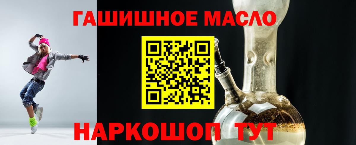 Дистиллят ТГК жижа  Вход с VPN  Артёмовский  Дистиллят ТГК концентрат 