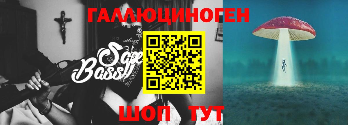 Псилоцибиновые грибы Magic Shrooms  Галлюциногенные грибы MAGIC MUSHROOMS  Артёмовский  Вход с VPN 