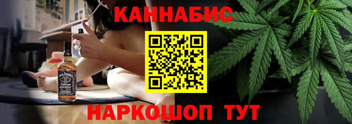Шишки марихуана марихуана Артёмовский